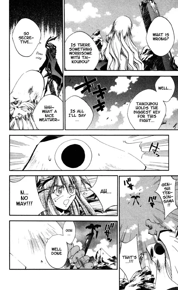 Houshin Engi Chapter 177 2